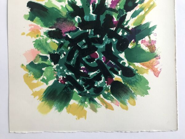 Alfred MANESSIER, Le Labyrinthe I, 1978. Lithographie originale