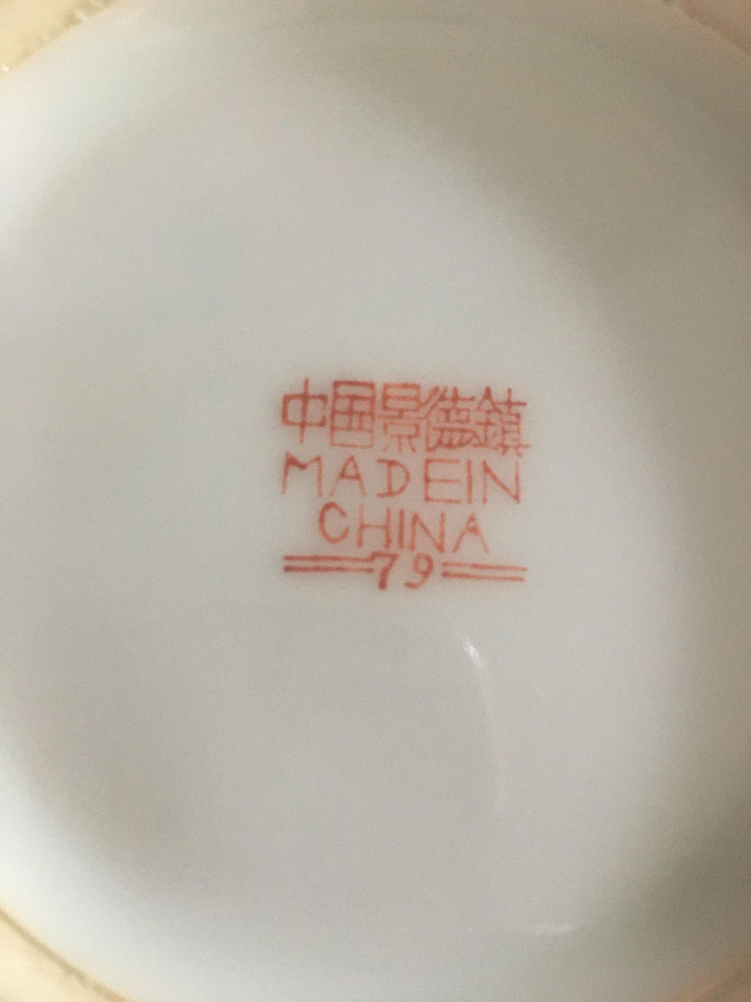 Chinese porcelain teapot XXth