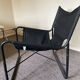 IKEA armchair