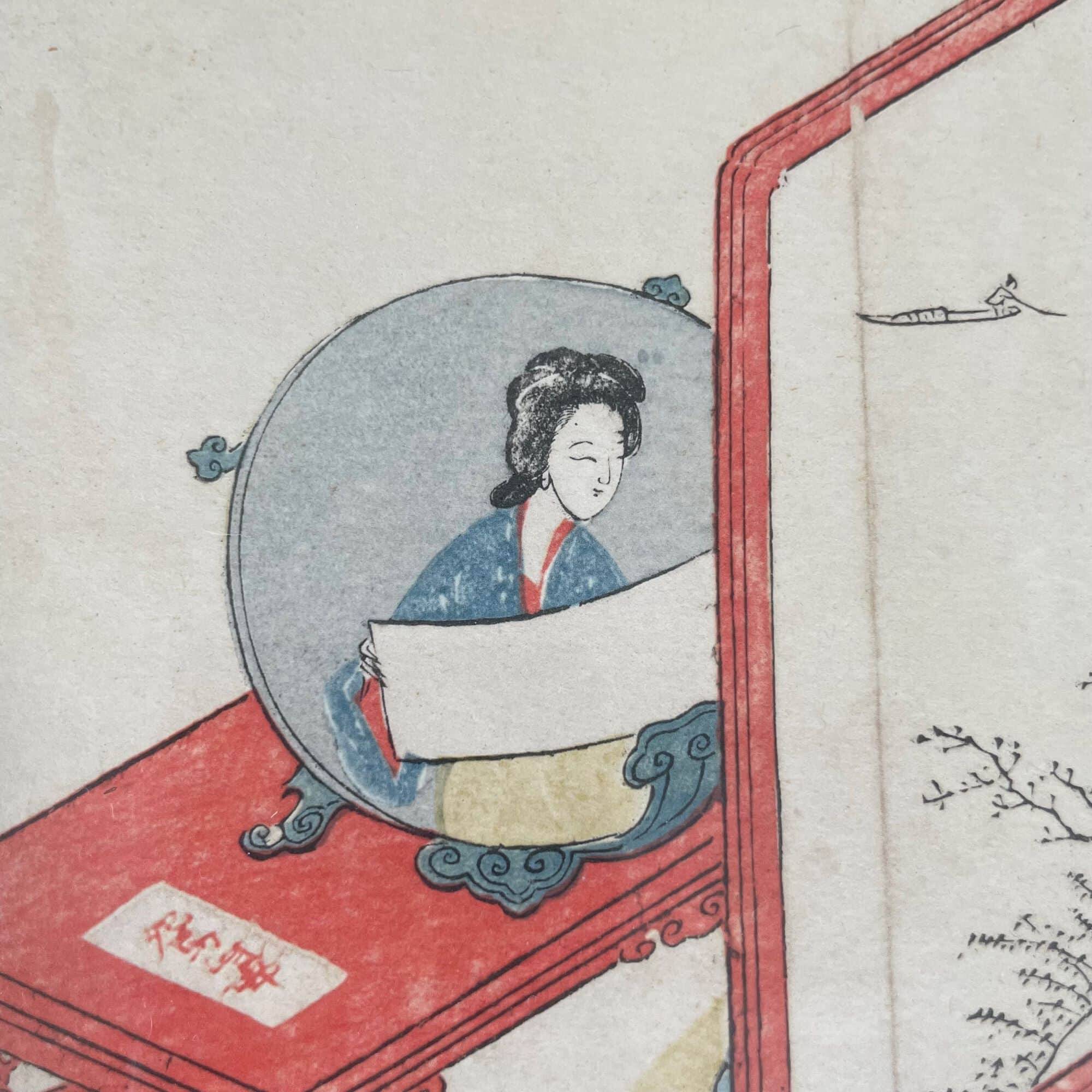 Chinese, Asian woodcut print in wooden frame