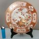 Old nineteenth century plate, Japan Kutani, signed, red and gold