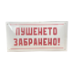 Plaque