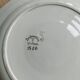 Plat creux Badonviller