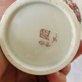 Small porcelain pot hand-painted by Samson Paris, Compagnie d style.