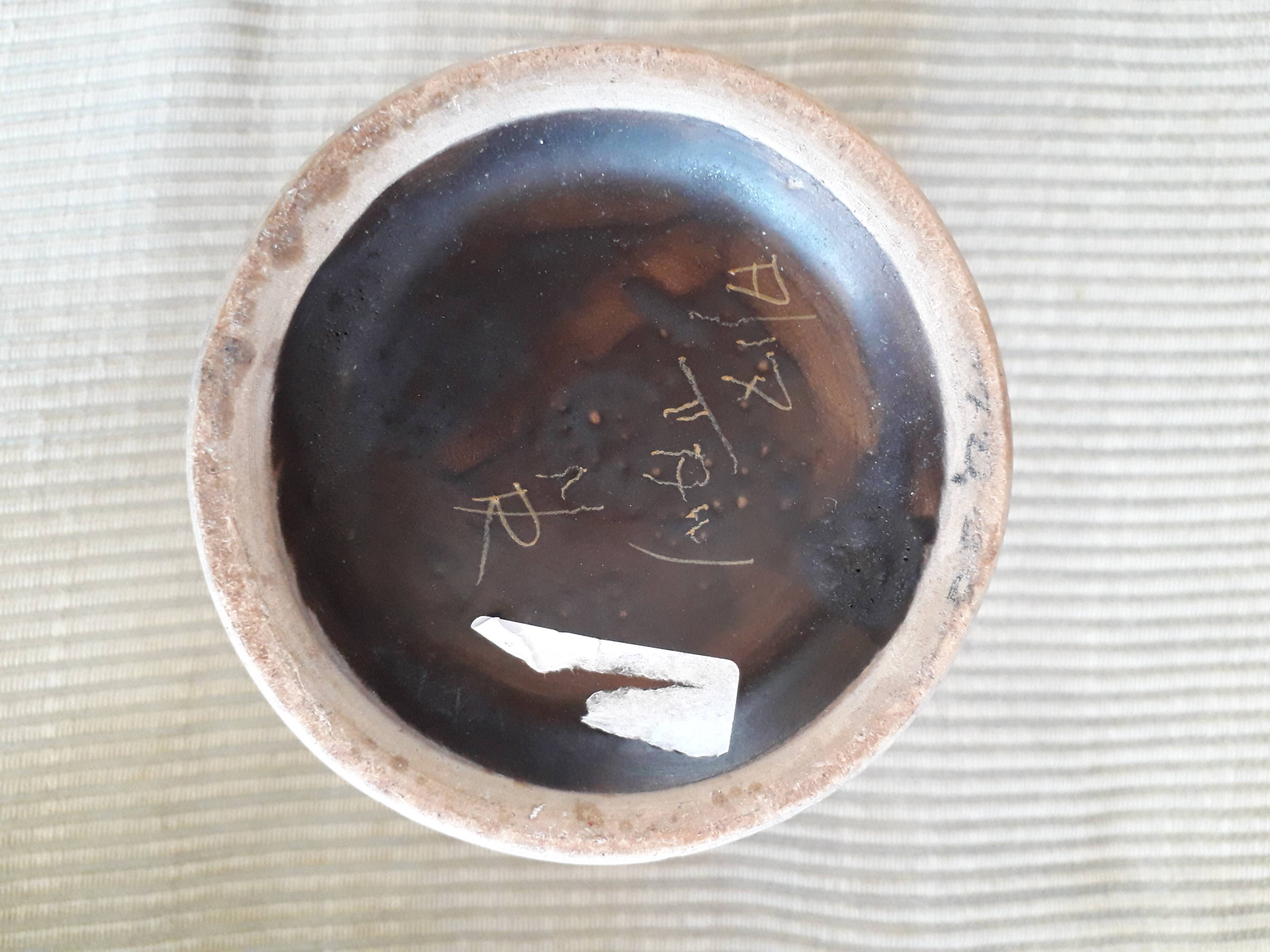Vintage signed vase