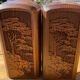 Pair of bookends