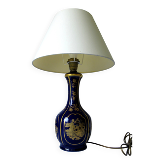 LIVING ROOM LAMP