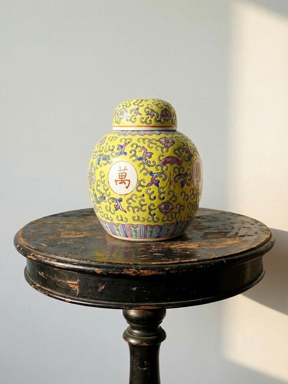 Small ginger pot, Chinese porcelain, longevity design, vintage yellow decoration.