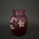 Vase émaillé Legras 1900 verre rose décor de jonquilles