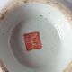 octagonal porcelain cup from China with Taoist Ying Yang decoration - c. 1900