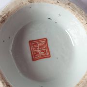 octagonal porcelain cup from China with Taoist Ying Yang decoration - c. 1900