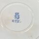 Serving dish, ironstone, Annam collection, Gien