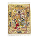 Genuine Antique Turkish Silk Istanbul Rug: 49x72 cm