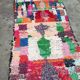 Tapis boucherouite 275 x 120 cm