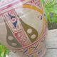 Berber terracotta vase, Moroccan craftsmanship, vintage 1980