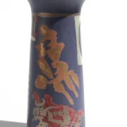 Vintage design Rosenthal Gilbert Portanier vase 1980s