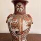 Satsuma Vase Japan Ceramic Bird Peony Meiji 30cm