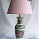 Living room lamp