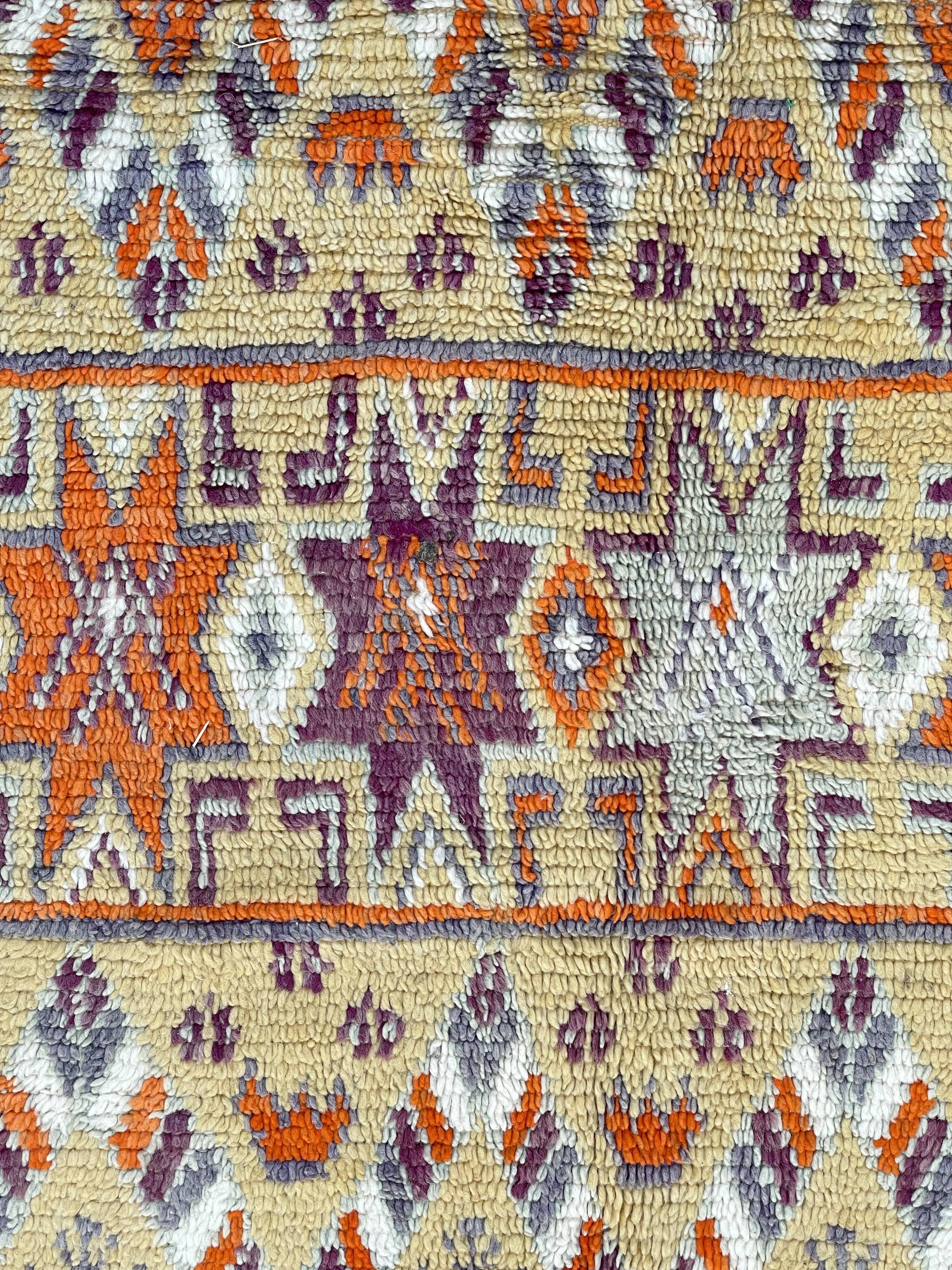 Tapis Azilal 59x108cm