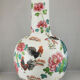 Vase chinois Chine