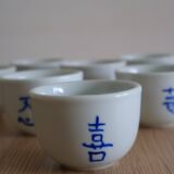 Teapot set and 9 cups with Chinese and French words