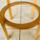 Tabouret de bar IKEA, circa 1980