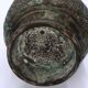 Bronze vase, probably from the Zhou dynasty