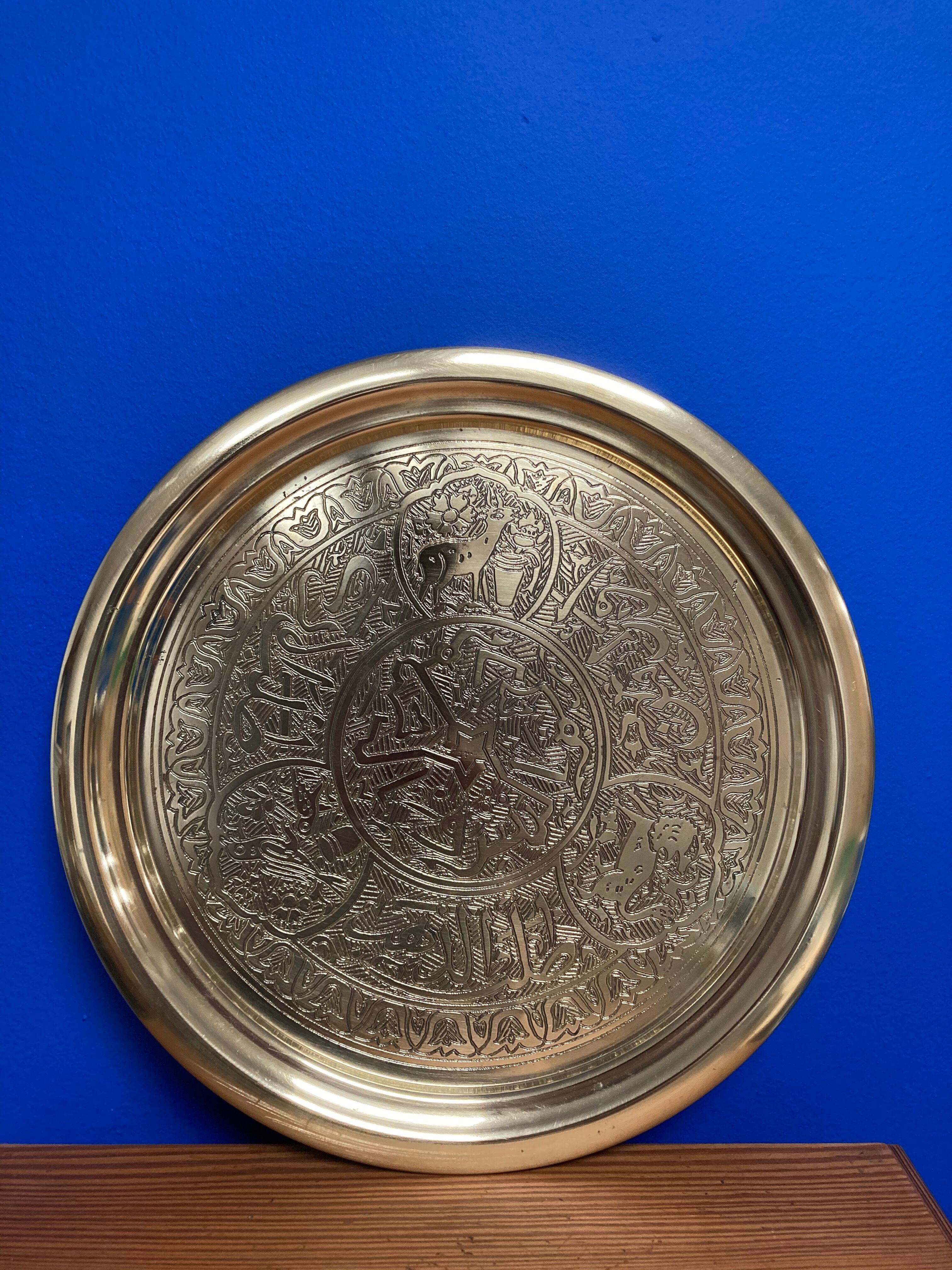 Vintage gold platter