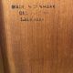 Scandinavian teak chest of drawers 1960s