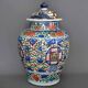 China 18th century Baluster covered pot in polychrome porcelain