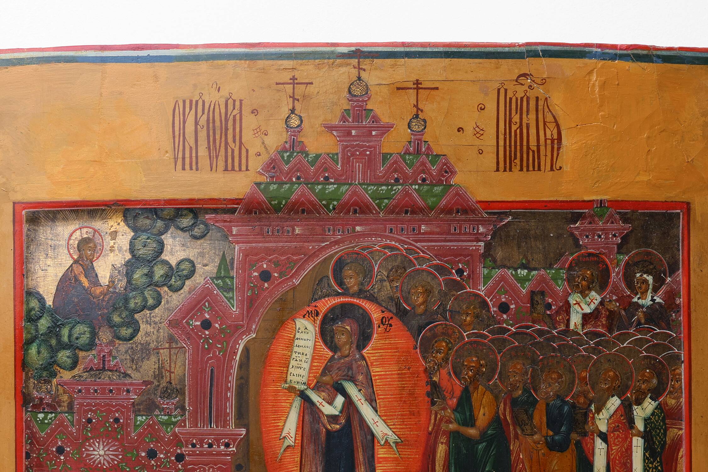 Russian Icon “Intercession of the Theotokos”, Russia ca. 1900