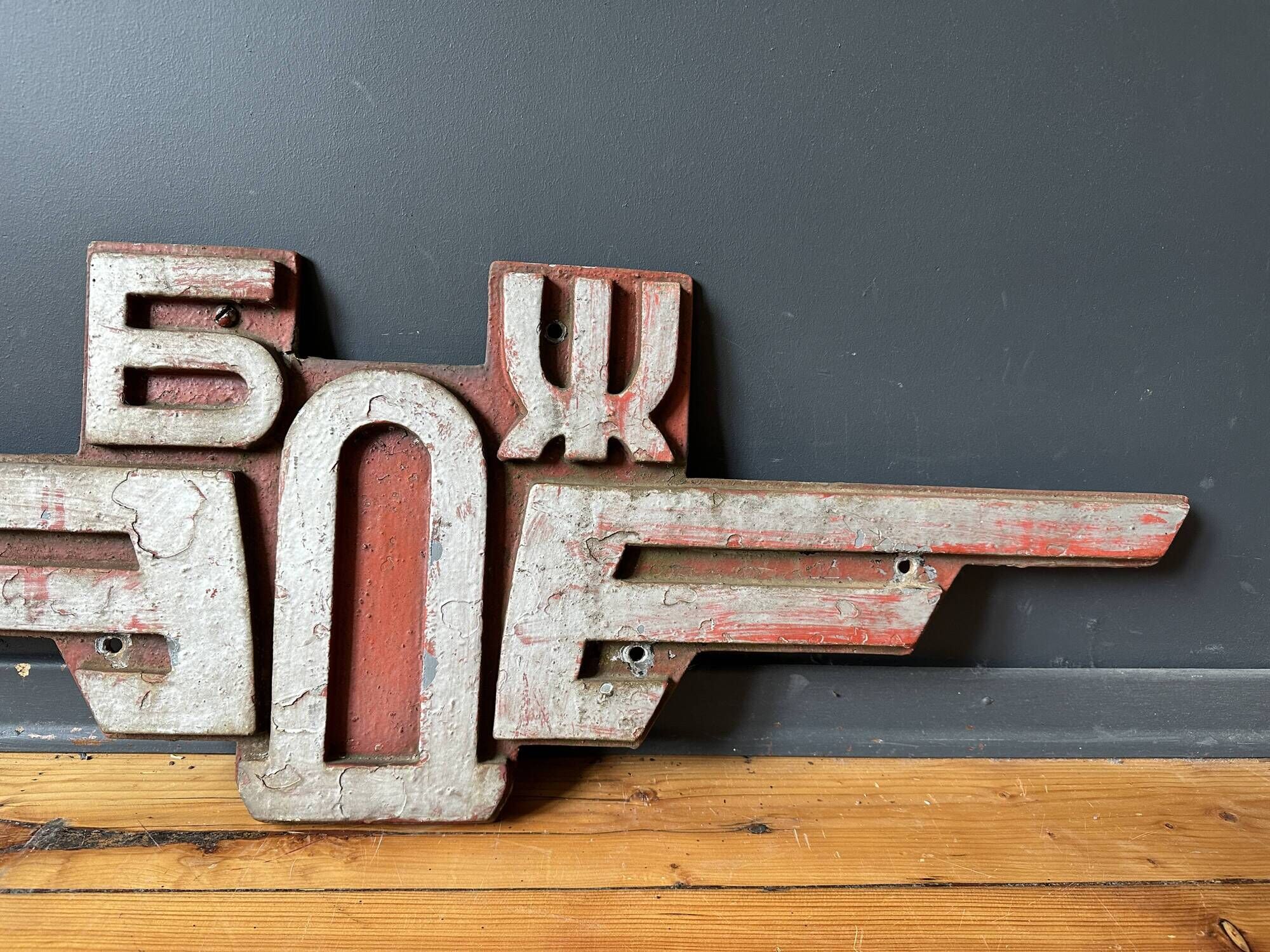 Locomotive front plate vintage 1970's