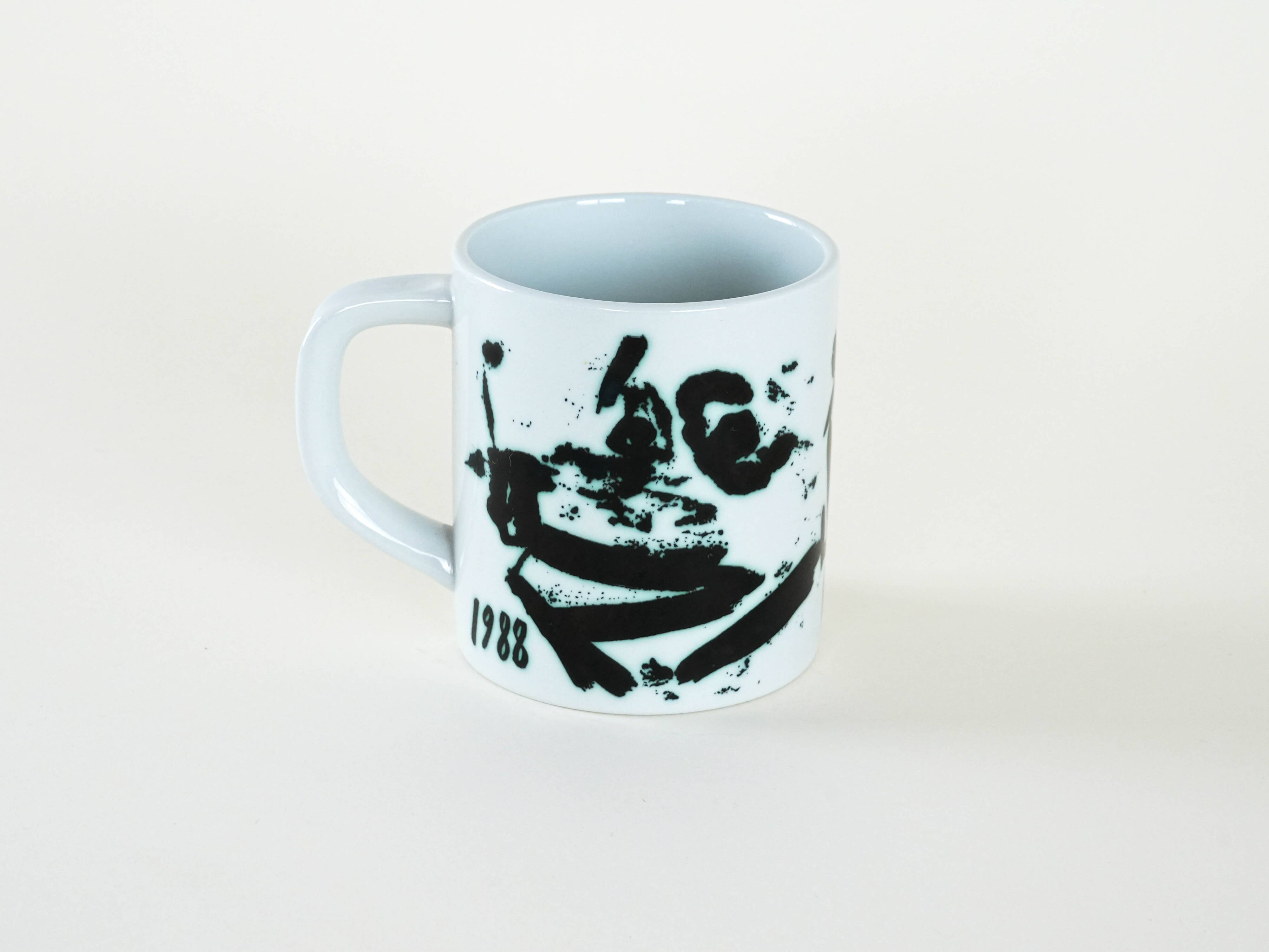 Porcelain mug, Danish design, 1988, manufacturer: Royal Copenhagen