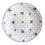 Assiette plate Sarreguemines en faïence bleue et blanche