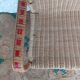 1960s rattan armchair