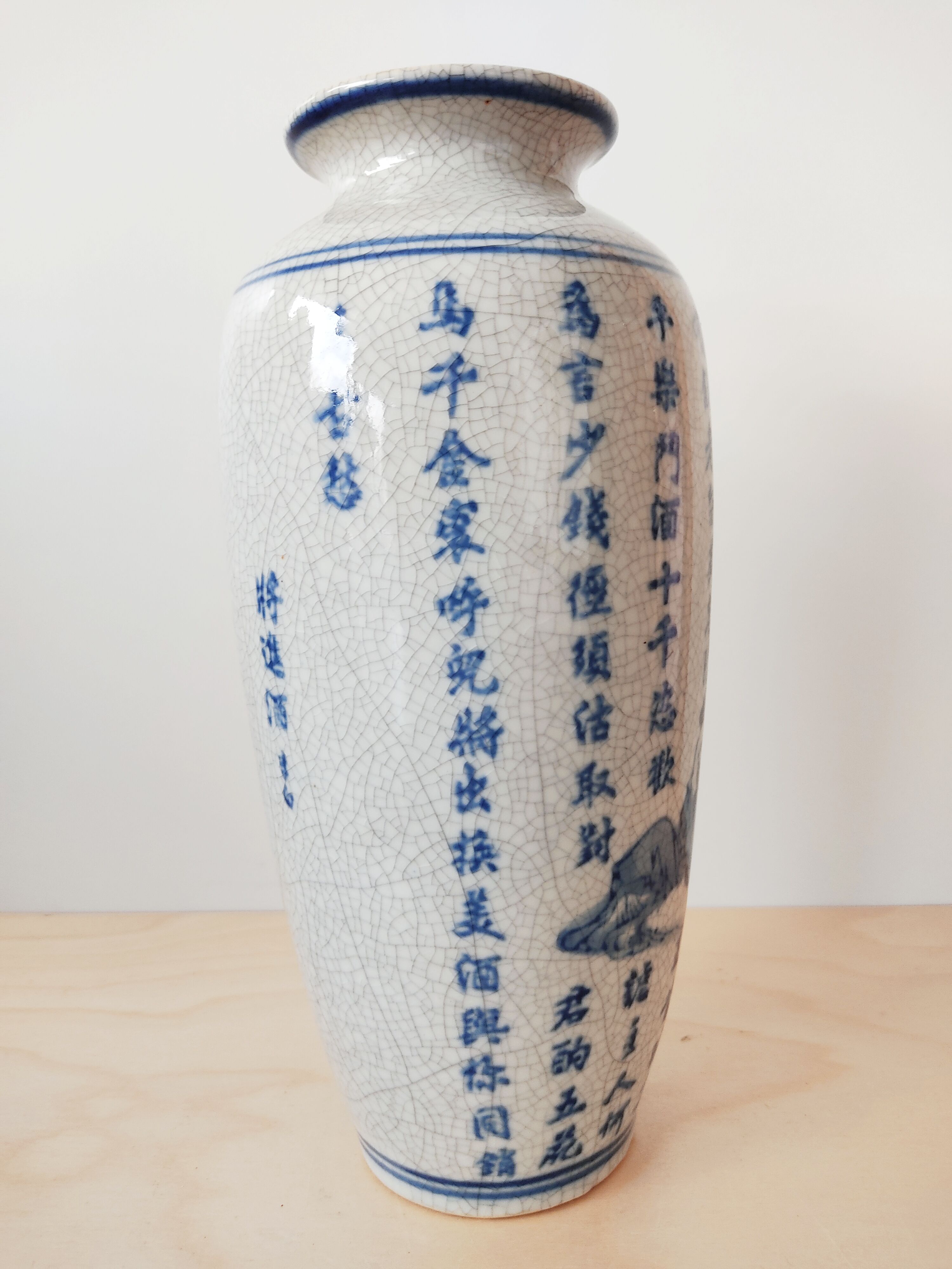 Vase chinois porcelaine craquelée bleu et blanc