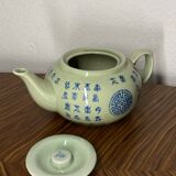 Service à thé vintage Xuande Ming