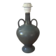 Vintage ceramic Vallauris amphora lamp