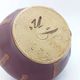 Stoneware vase Jean Pointu - St Amand en Puisaye