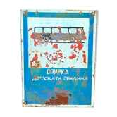 PARTY BUS STOP SIGN Original from 1970's European Sign TWO SIDED MAN CAVE PARTY