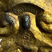 Bronze ornamental pediment signed Fournier