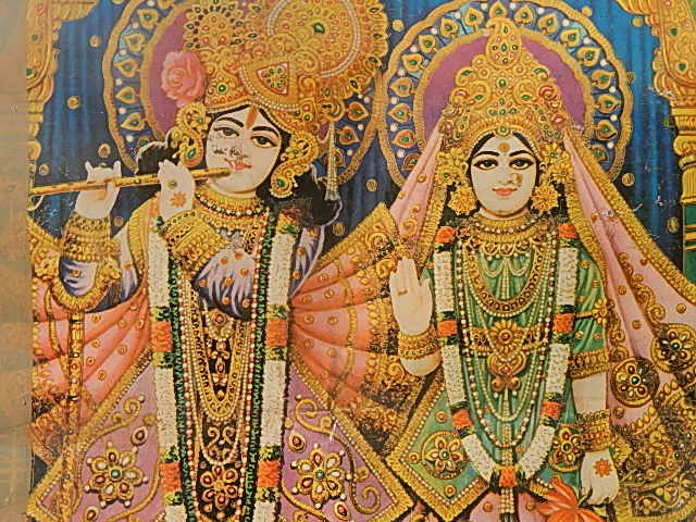 Plaque publicitaire radha krishna sarees suiting métal