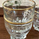 Verres en verre vintage avec bord doré, ensemble de 6