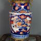 Porcelain vase Imari gilded brass frame Japan 1850-1900.  SB