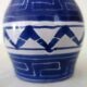 Vase en céramique Robert Picault Vallauris