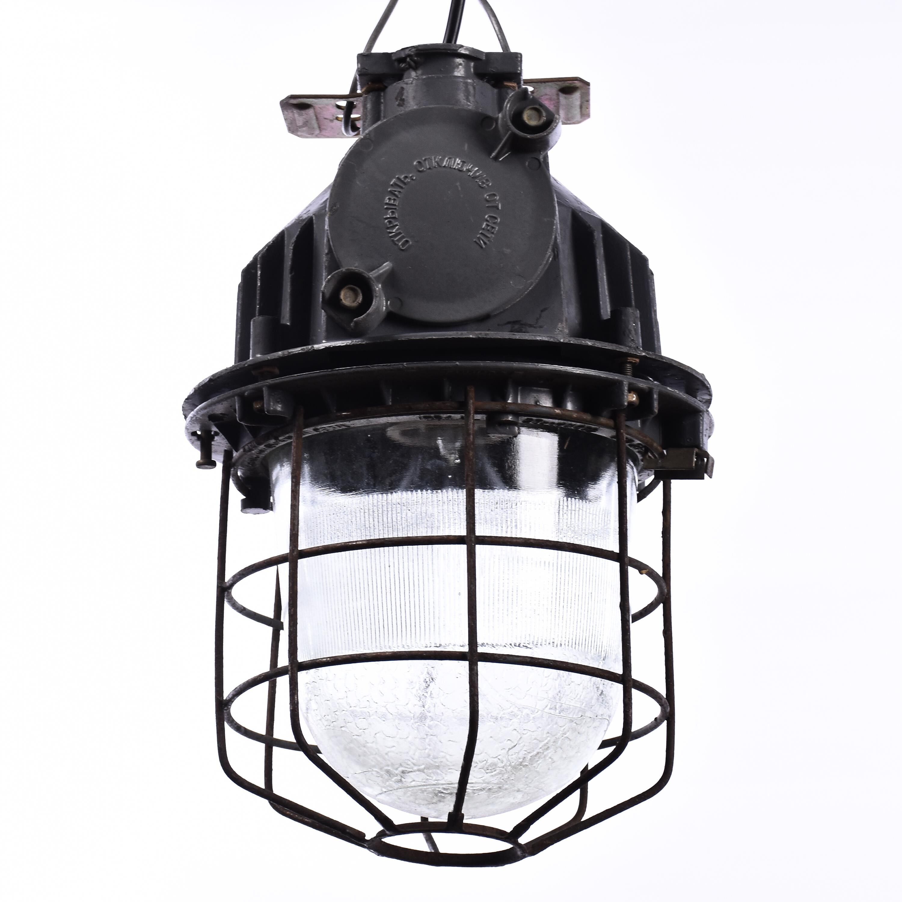 Industrial cage lamp