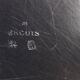 Bread plate or bottle coaster - Ercuis goldsmith
