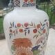 Vase chinois