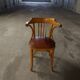 Fauteuil vintage en bois Baumann
