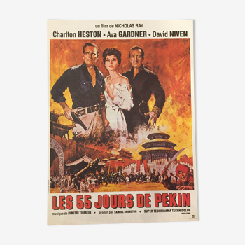 Affiche du film Les 55 jours de Pékin